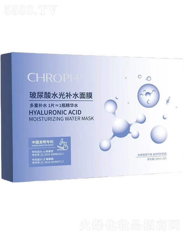 CHROPH������ˮ���a(b��)ˮ��Ĥ 30ml*5Ƭ