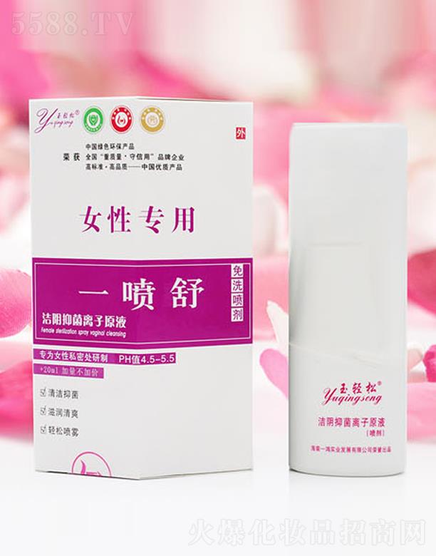 ����һ����(sh��)�I(y��)�l(f��)չ���޹�˾��һ���棨����־��x��ԭҺ��