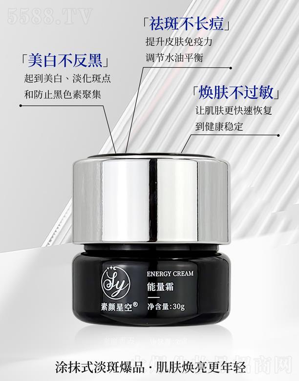 ����ǿ�����˪