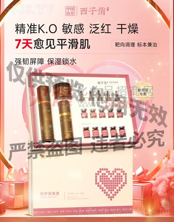 �V��╆�����Ƽ����޹�˾��������-���o���w��