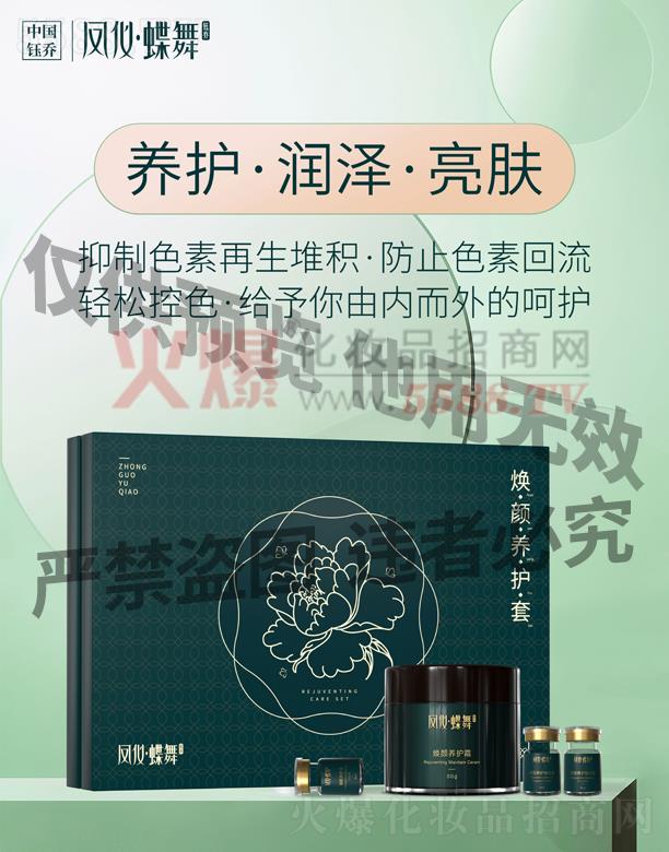 �V��╆�����Ƽ����޹�˾���P�x����-����B(y��ng)�o��