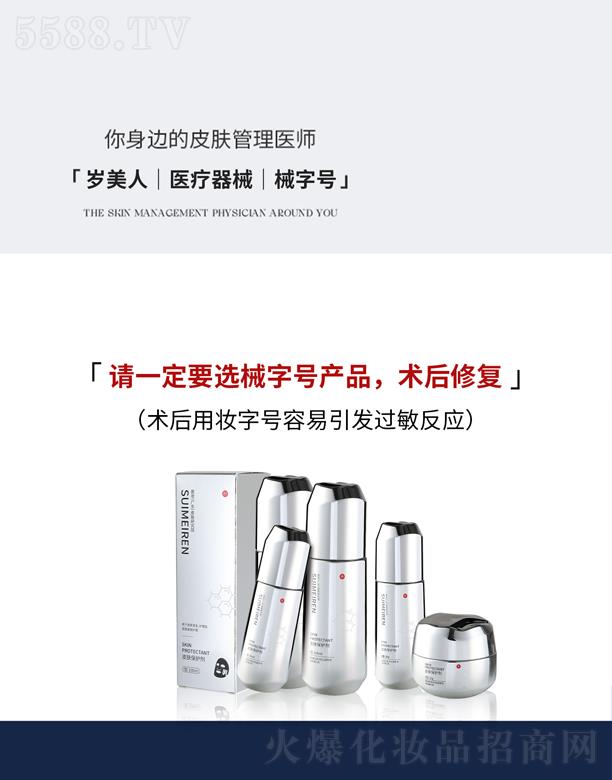 �V�ݻ����׻��yƷ���޹�˾���q����е��̖(h��o)�o(h��)�wƷ