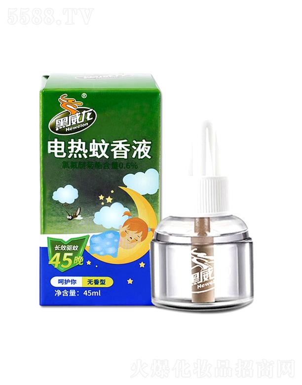 ������늟�����Һ ��ƿ