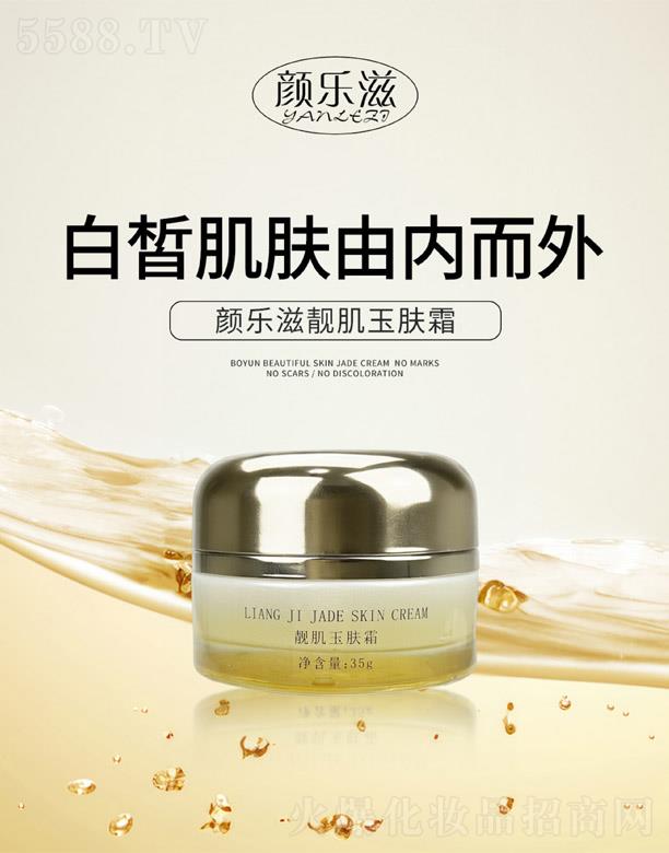 �V����̻��yƷ���޹�˾������n�����w˪