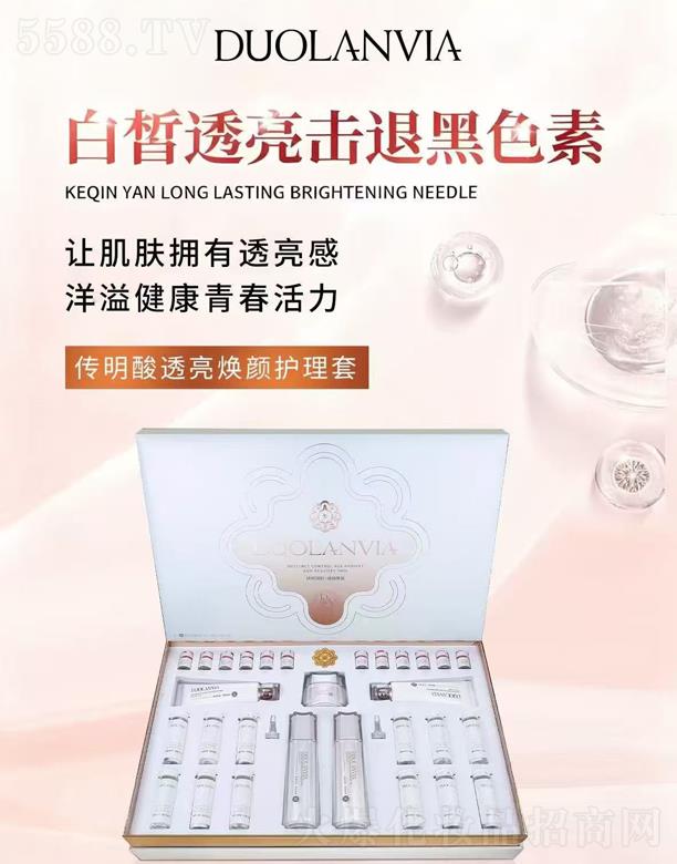 �V��ǧ�t���yƷ���޹�˾��DUOLANVIA������͸�����?zh��n)o(h��)����