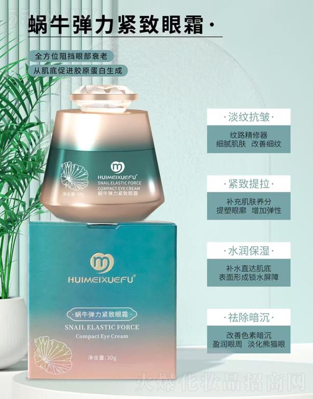 �V��ǧ�t���yƷ���޹�˾��HUIMEIXUEFU΁ţ�����o����˪