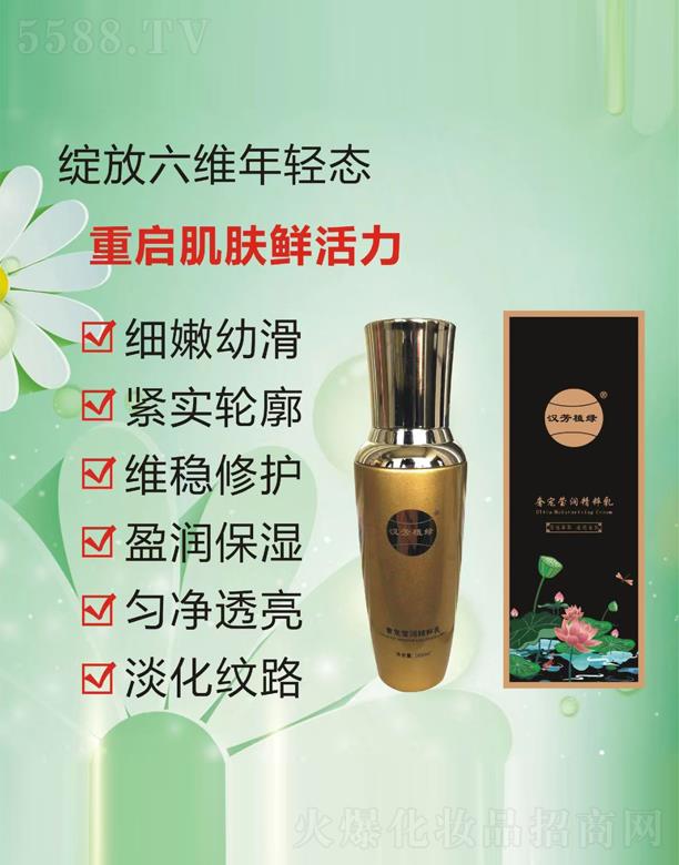 �V�|���˻��yƷ�Ƽ����޹�˾���h��ֲ�G�݌�����(r��n)������