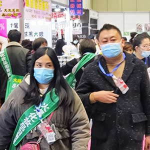 2020�������I(y��)���[��(hu��)�����𱬻��yƷ���̾W(w��ng)���G�ش�����������