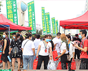 ��߀���ڴ���һ�����I(y��)���[��(hu��)�������õ������������I(y��)���[��(hu��)�ѽ�(j��ng)�_����5588.TVһ�����