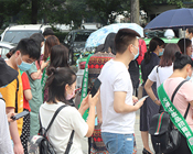 �ƾ֑�(y��ng)׃����ȼ���I(y��)�� �𱬻��yƷ�W(w��ng)ף�R43��CCBE�ɶ����I(y��)���[��(hu��)ʢ���_Ļ��