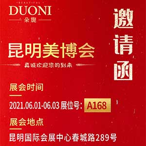 ��չ�����]���V��΢���ڵ�14������������A168չλ������չ��