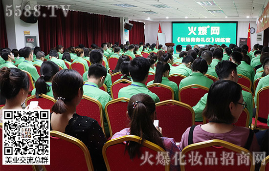 職場商務(wù)禮儀總結(jié) 職場商務(wù)禮儀總結(jié)