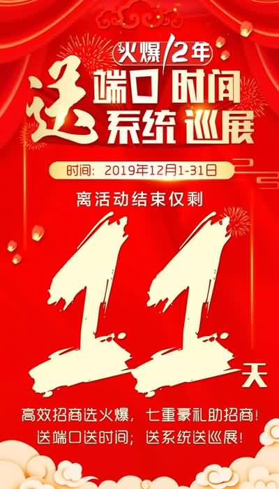 �a(ch��n)Ʒ�ƏV�Ͷ˿�������(zh��n)������Ѳչ����⠻ݽY(ji��)����Ӌ(j��)�r11����