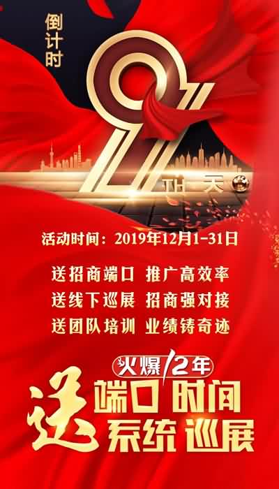 �Ͷ˿��͕r(sh��)�g����ϵ�y(t��ng)��Ѳչ���������������⠻ݵ�Ӌ(j��)�r(sh��)9����