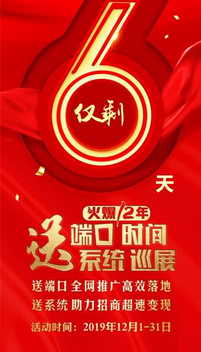 ��Ӌ(j��)�r(sh��)6�����A�ڻ𱬾W(w��ng)����һ����һ������һ���̓�����