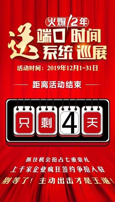 �̓�(y��u)ƷѲչ���ɽ����ͮa(ch��n)Ʒ�փ�����׃�ؿͣ��Hʣ4����