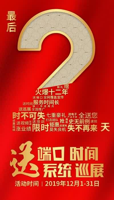 ���s���A���Y��⠻݃Hʣ2�������̶˿������r�g���I(l��ng)��