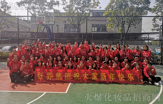 廣州鈺喬集團全體員工給您拜年啦!祝您2020年鼠年快樂,財源廣進,萬事順意! 廣州鈺喬集團全體員工給您拜年啦!祝您2020年鼠年快樂,財源廣進,萬事順意!