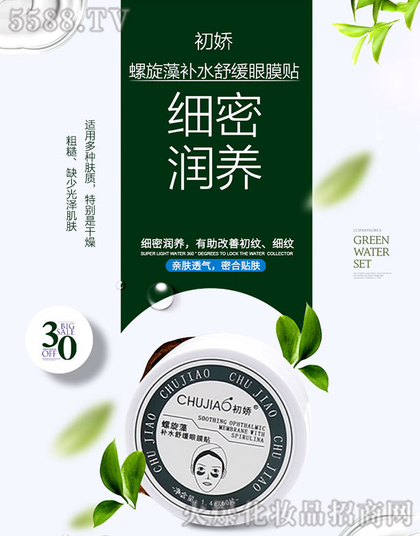 �����������a(b��)ˮ�澏��Ĥ�N