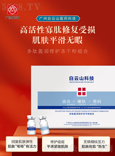 �U��������ӯ�����o(h��)���ɷ۽M��