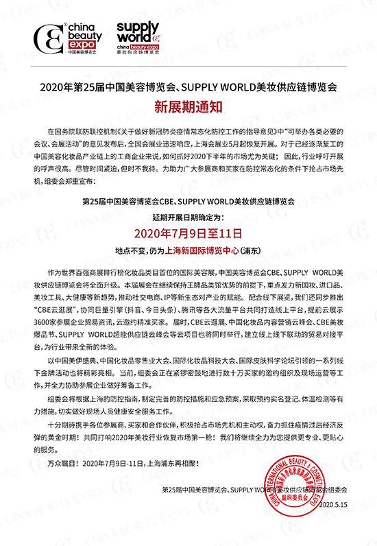 ��25���Ϻ����I(y��)���[��