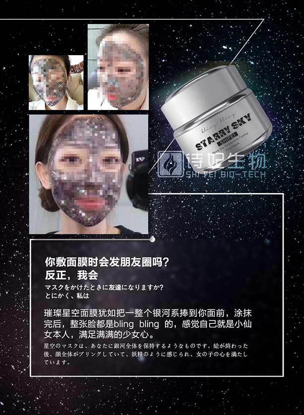 �ǿ���˺����Ĥ