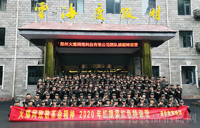 齊心協(xié)力，才能創(chuàng)造奇跡