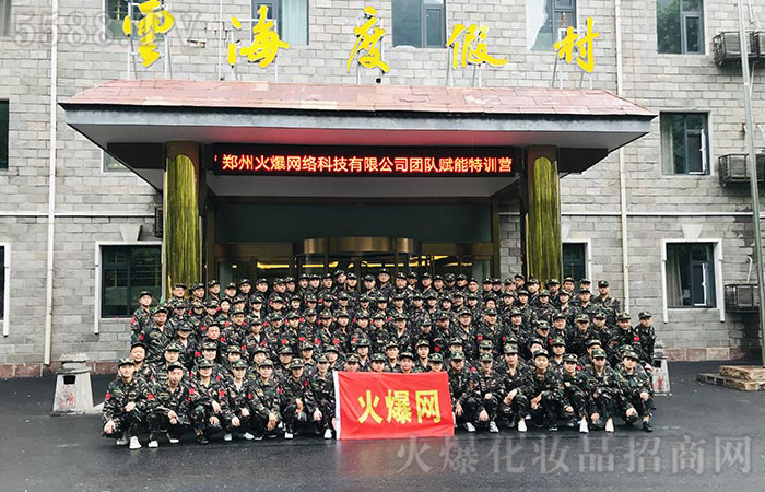 2020年端午節(jié)拓展訓(xùn)練心得體會(huì) 2020年端午節(jié)拓展訓(xùn)練心得體會(huì)