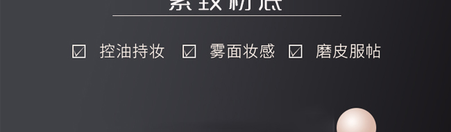 Premium-Compact-Powder̩���߼��o�·۵�