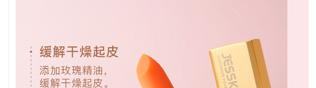 JESSKAYõ�徫�����o(h��)�ڼt����