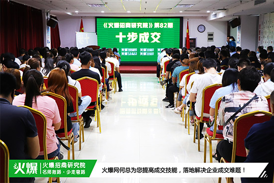 �������о�Ժ��82�ڡ�ʮ���ɽ���