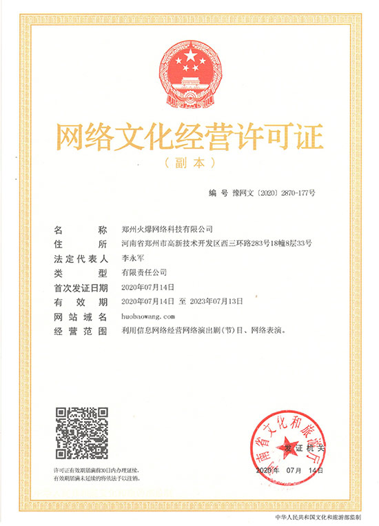 ��ϲ�𱬾W(w��ng)����@�á��W(w��ng)�j(lu��)�Ļ���(j��ng)�I(y��ng)�S���C��