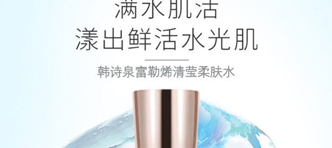 �nԊ(sh��)Ȫ����ϩ�嬓���wˮ