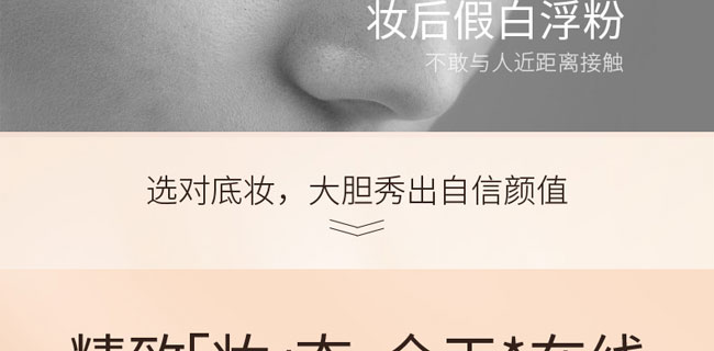 ˮ�����ˮ�p�ܷ۵�Һ