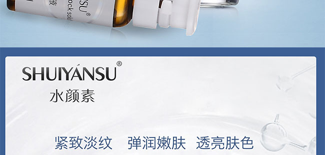 ˮ�����̥�ص��y���ɷ���ýҺԭҺ