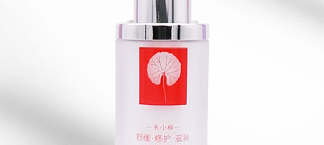 瑩潤修護(hù)保濕乳 瑩潤修護(hù)保濕乳