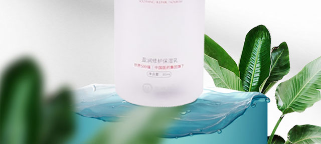 瑩潤修護(hù)保濕乳 瑩潤修護(hù)保濕乳