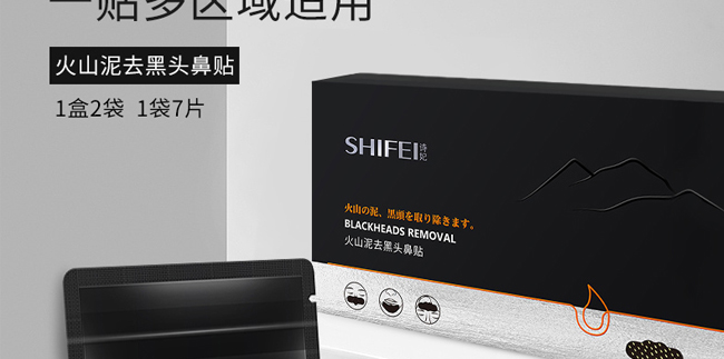 ��ɽ��ȥ���^���N