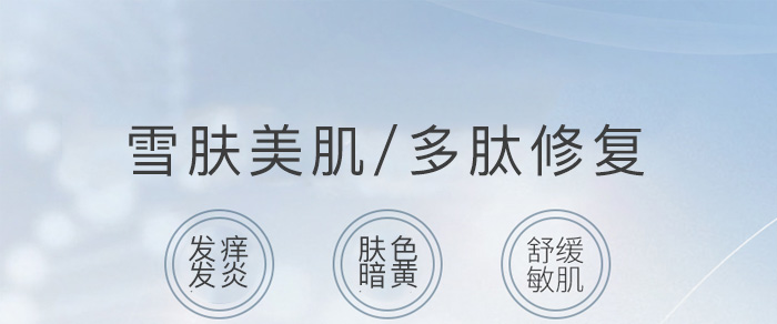 �C��ѩ�w���������ޏ���Ĥ