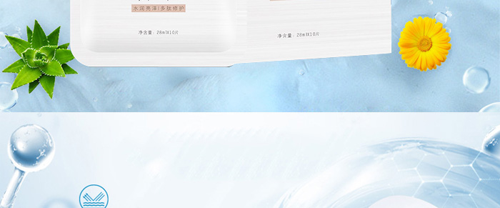 �C��ѩ�w���������ޏ���Ĥ