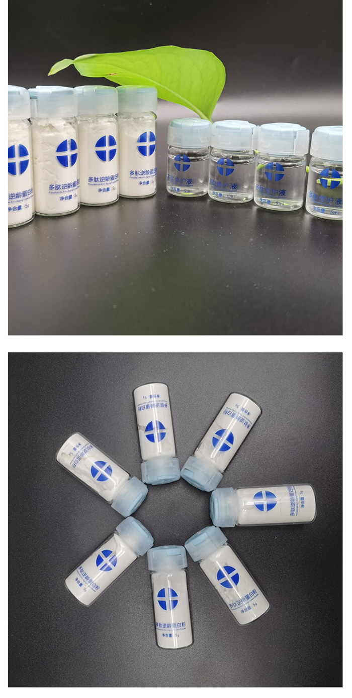 嘉莉膚多肽逆齡緊致童顏組合 嘉莉膚多肽逆齡緊致童顏組合