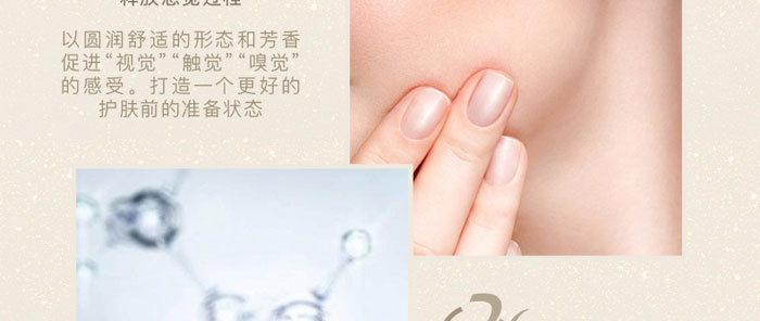 木蘭金華水瑩潤(rùn)泉活膚水 木蘭金華水瑩潤(rùn)泉活膚水