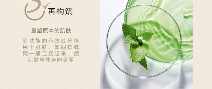 木蘭金華水瑩潤(rùn)泉活膚水 木蘭金華水瑩潤(rùn)泉活膚水