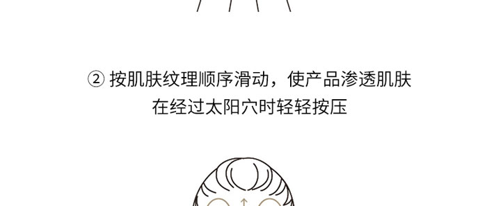 木蘭金華水瑩潤(rùn)泉活膚水 木蘭金華水瑩潤(rùn)泉活膚水