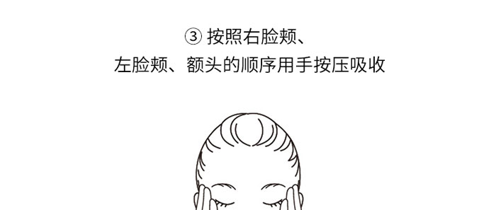 木蘭金華水瑩潤(rùn)泉活膚水 木蘭金華水瑩潤(rùn)泉活膚水