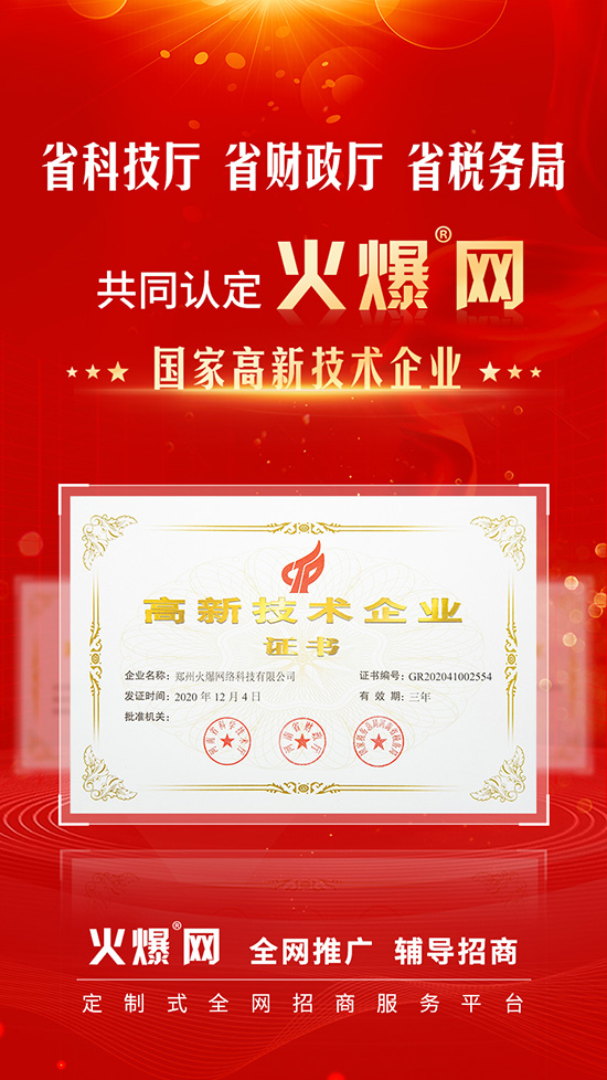 ϲӍ���𱬾W(w��ng)���ͨ�^(gu��)����ʡ���¼��g(sh��)��I(y��)�J(r��n)����