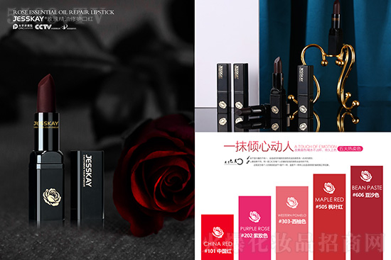 JESSKAYõ�徫�����o(h��)�ڼt