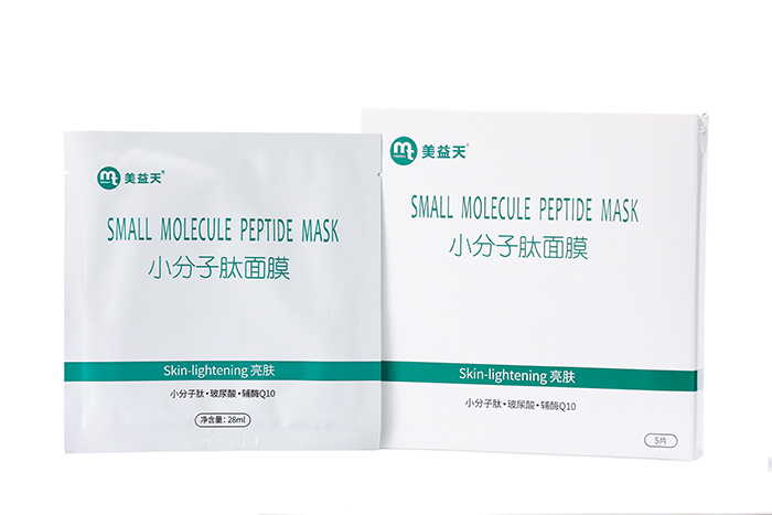 小分子肽面膜 小分子肽面膜