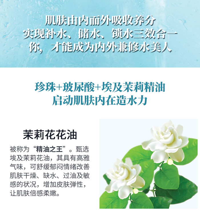 珍珠生活萊莉精油面膜 珍珠生活萊莉精油面膜