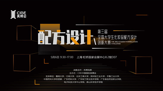 ������ȫ��(gu��)��W(xu��)�����yƷ�䷽�O(sh��)Ӌ(j��)��(chu��ng)�´�ِ